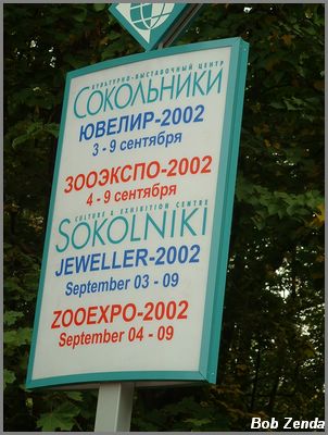 Moscow 2 Sep 5-7,2002 068
